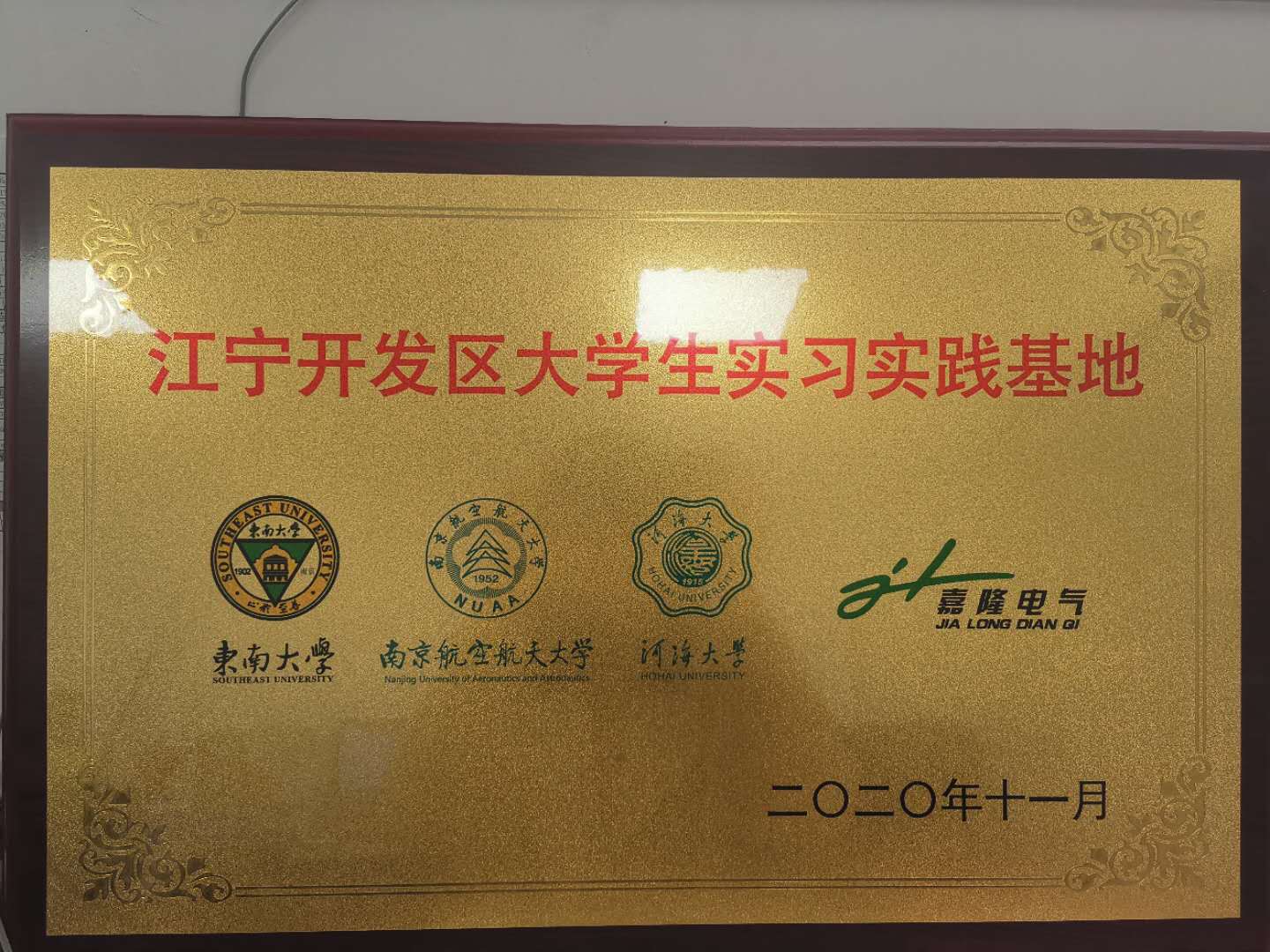1607563608992.jpg